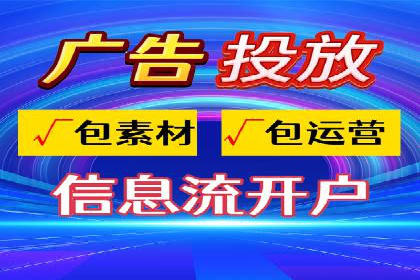 百度关键词推广价格与效果关系深度解析及案例分享